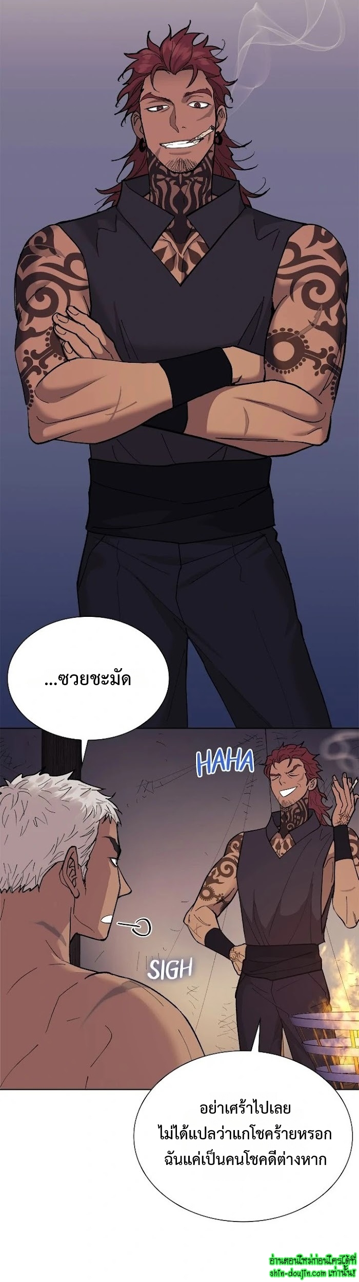 Wet dessert EP 13